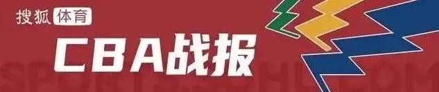 34分大胜<strong></p>
<p>虚拟币店</strong>！洛夫顿15+11+8 上海终结广东9连胜