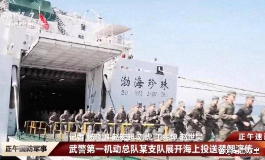 卢比奥话音刚落<strong></p>
<p>虚拟币店</strong>，大陆武警展开军演，释放强烈信号！赖清德破防