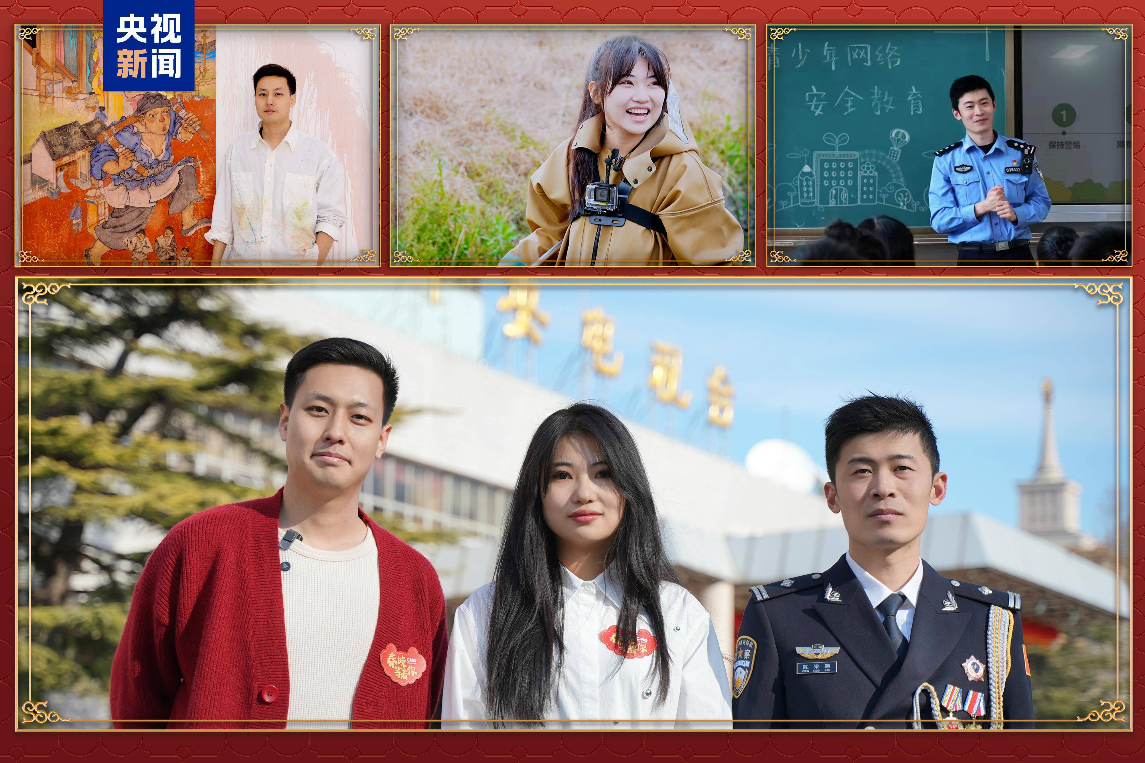 气韵贯通<strong></p>
<p>虚拟币店</strong>！中央广播电视总台《2025年春节联欢晚会》完成第四次彩排