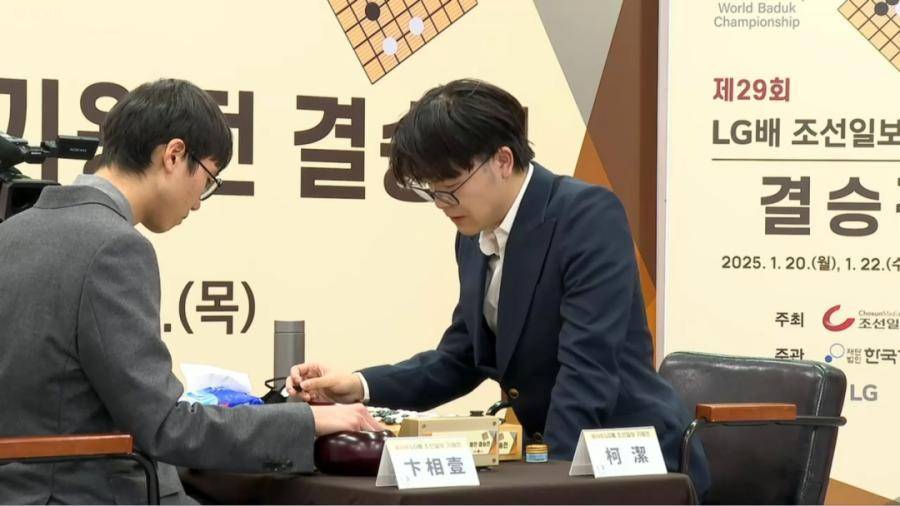 世界冠军罗洗河：提子放棋盒盖<strong></p>
<p>虚拟币上限</strong>，本意是防业余比赛出错