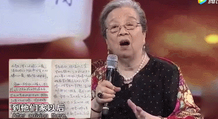 89岁“容嬷嬷”李明启：我要是40岁多好<strong></p>
<p>虚拟币上限</strong>，还能做很多事情