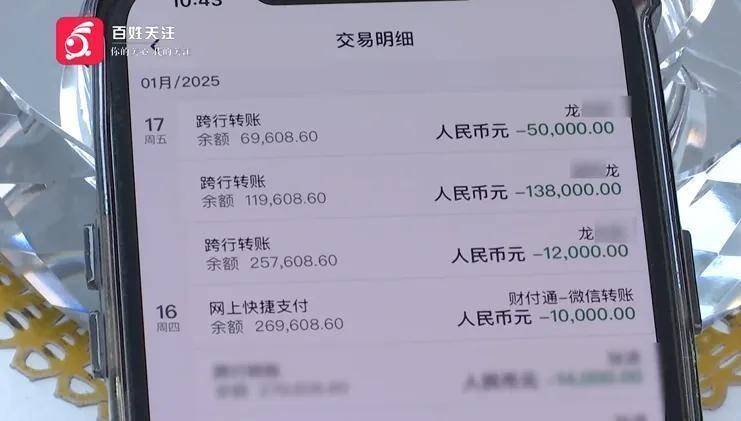 评论丨转错账被对方房贷银行划扣9万多<strong></p>
<p>虚拟币私盘</strong>，银行该不该返还？