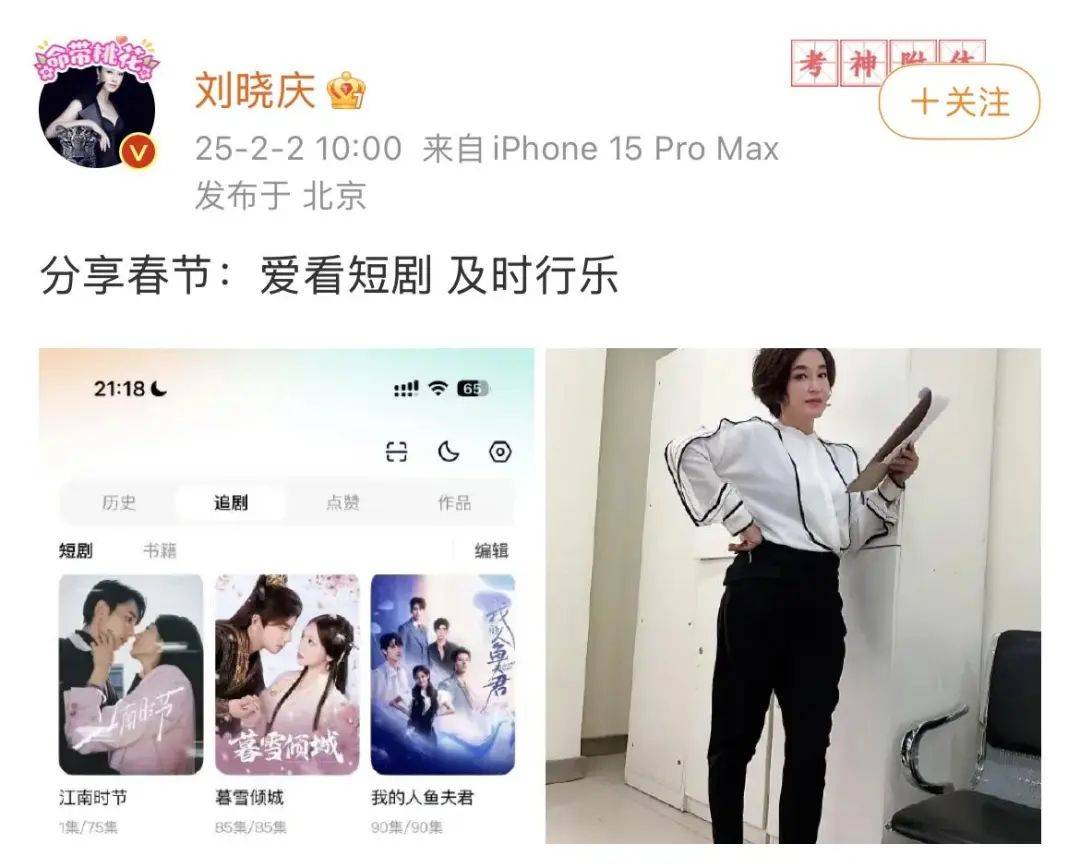 刘晓庆<strong></p>
<p>虚拟币私盘</strong>，突传新消息！