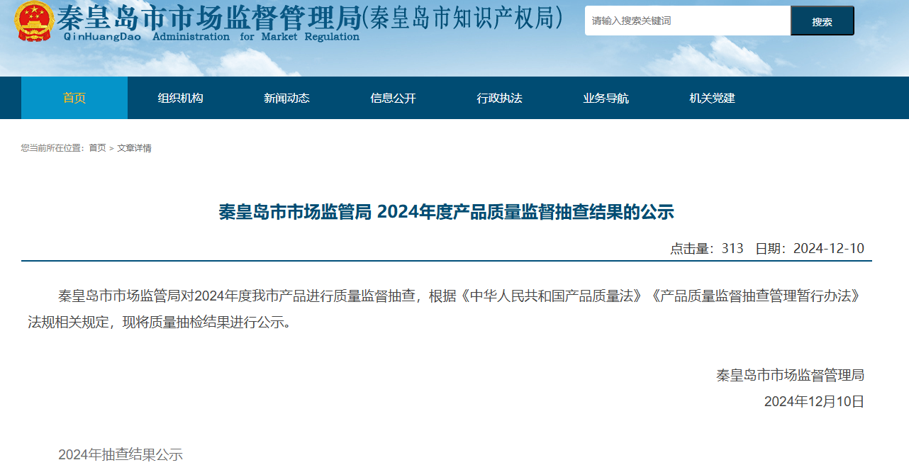 买黄金注意了<strong></p>
<p>虚拟币出仓</strong>，618批次抽检不合格，涉及中国黄金、老凤祥等