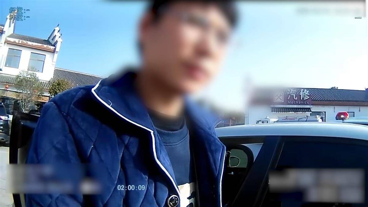 “是多么重要的会议？一定要在高速公路上开？”<strong></p>
<p>虚拟币出仓</strong>，驾驶员在应急车道停车开会被扣9分罚200元