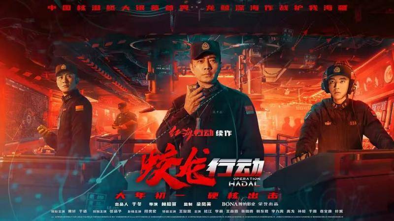 出演《蛟龙行动》<strong></p>
<p>虚拟币出仓</strong>，张涵予：这是我从艺以来台词最难说的一部电影