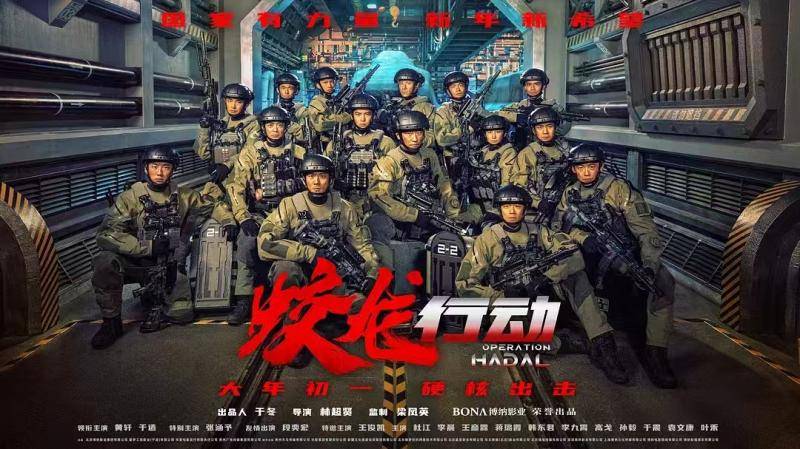 出演《蛟龙行动》<strong></p>
<p>虚拟币出仓</strong>，张涵予：这是我从艺以来台词最难说的一部电影