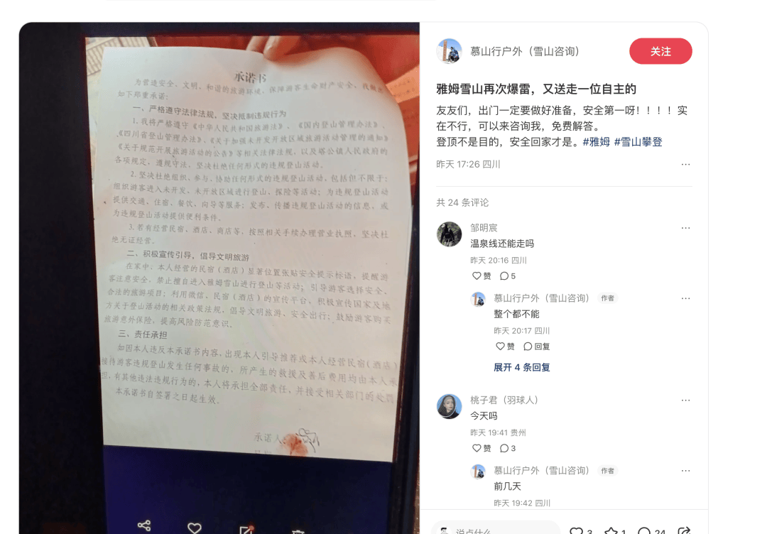 不要去<strong></p>
<p>虚拟币出仓</strong>！不要去！已有人不幸遇难