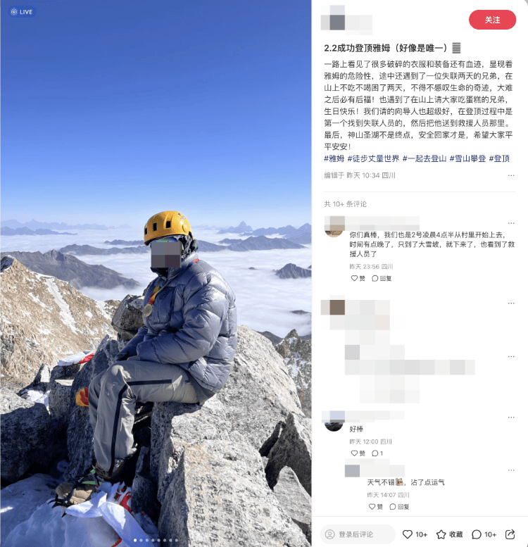 不要去<strong></p>
<p>虚拟币出仓</strong>！不要去！已有人不幸遇难