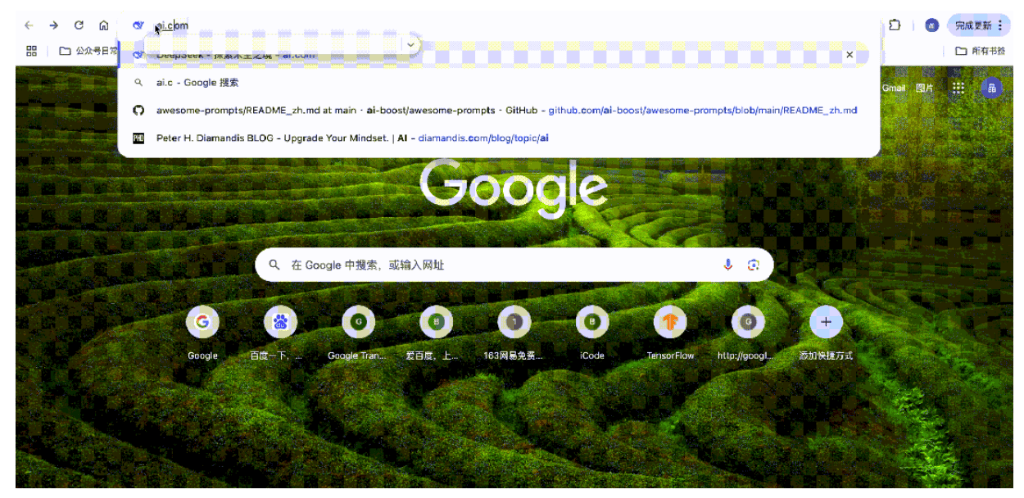 历史性一刻！顶级域名ai.com重定向到DeepSeek官网<strong></p>
<p>CM虚拟币</strong>，曾经是ChatGPT
