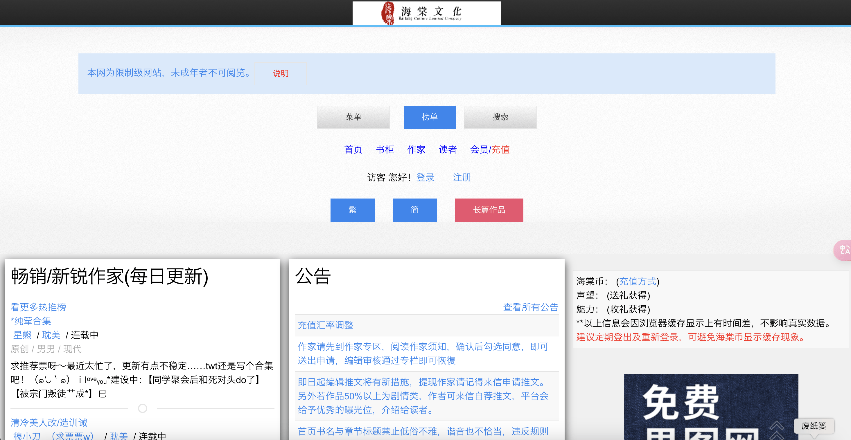 女孩因小说“涉黄”被捕<strong></p>
<p>CM虚拟币</strong>，失业负债累累