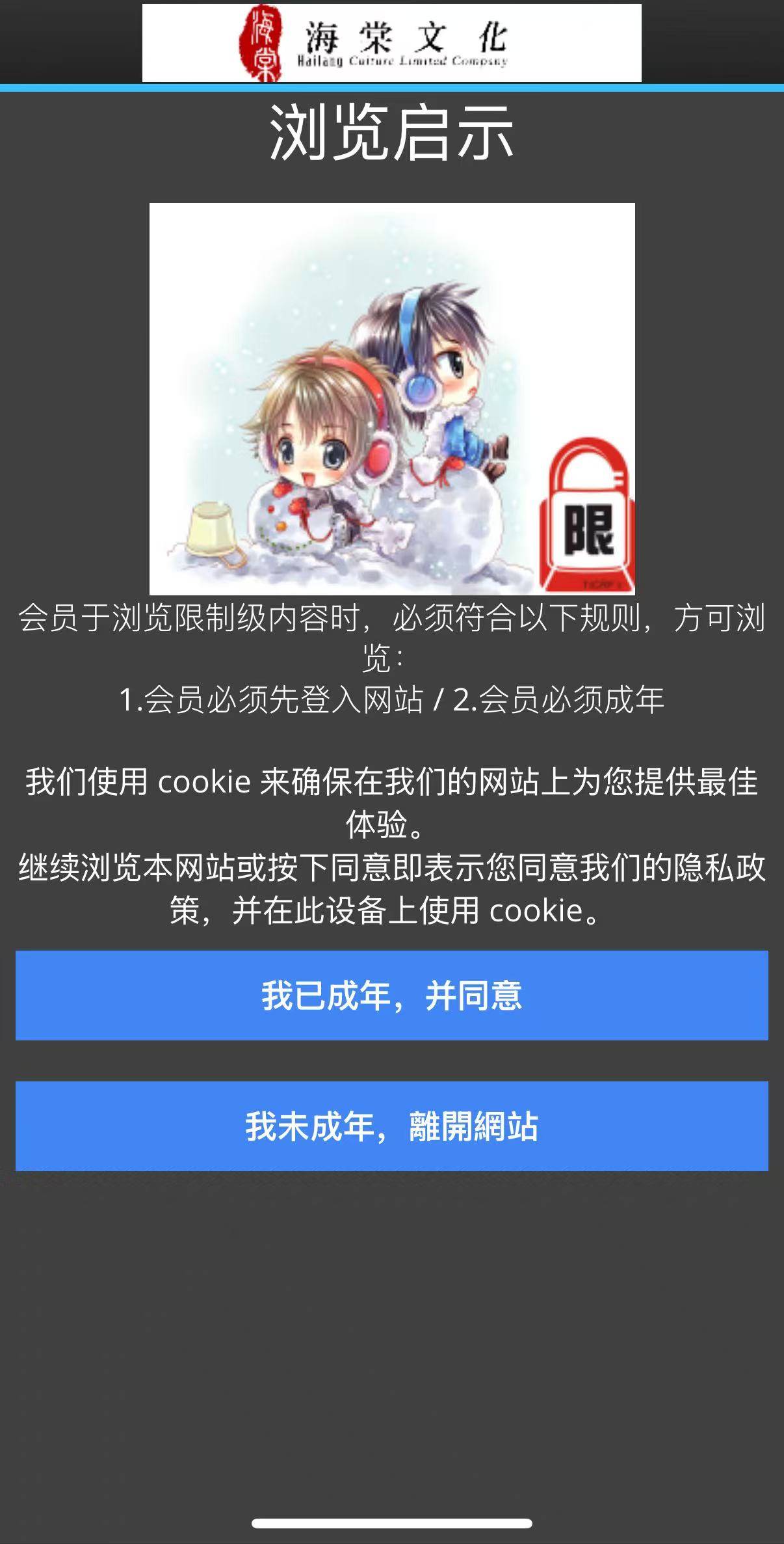 女孩因小说“涉黄”被捕<strong></p>
<p>CM虚拟币</strong>，失业负债累累