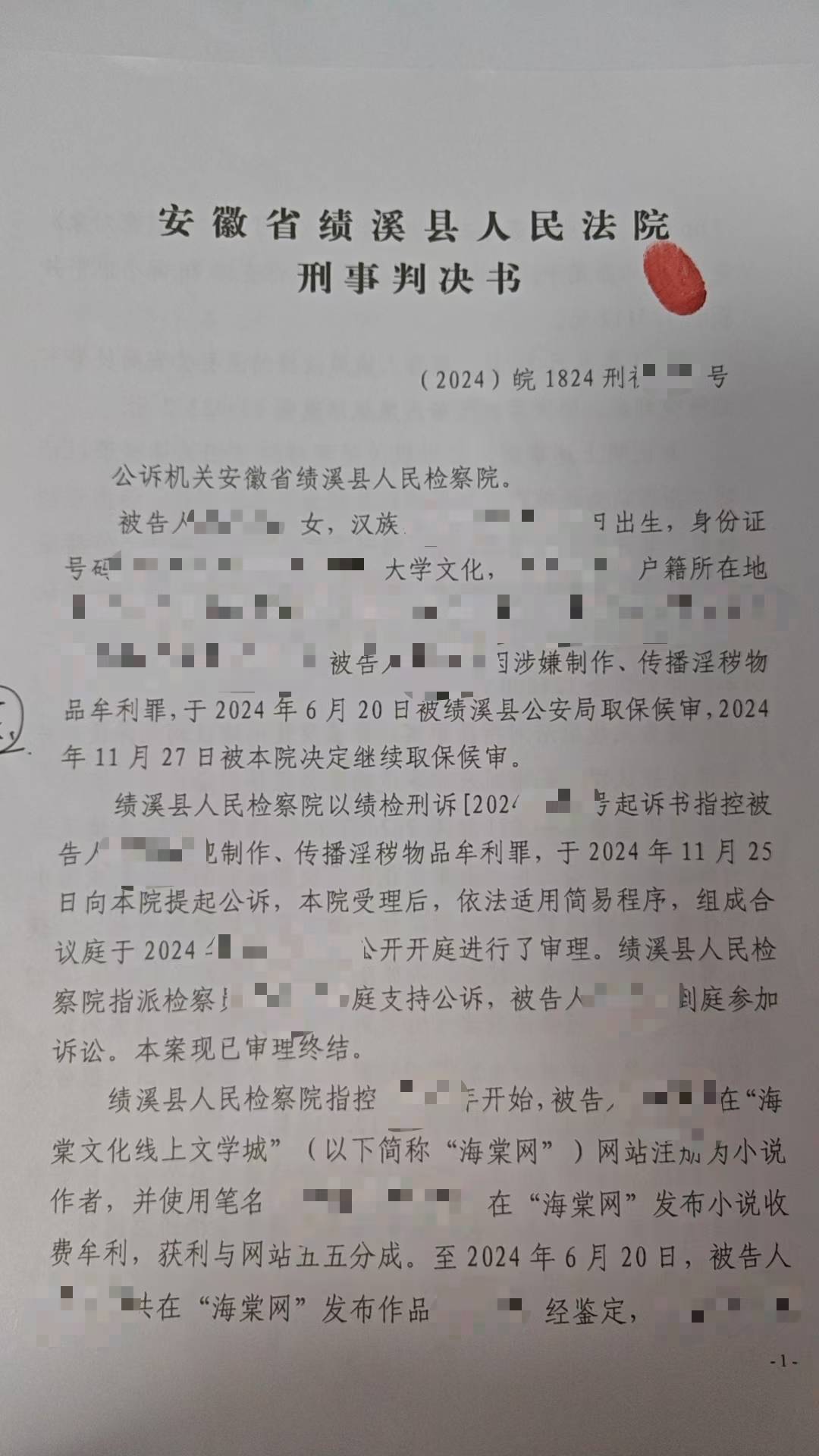 女孩因小说“涉黄”被捕<strong></p>
<p>CM虚拟币</strong>，失业负债累累