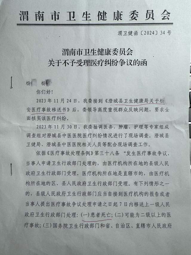医院设备维修突然中断供氧 致58岁肺癌患者面部青紫不幸离世<strong></p>
<p>CM虚拟币</strong>？