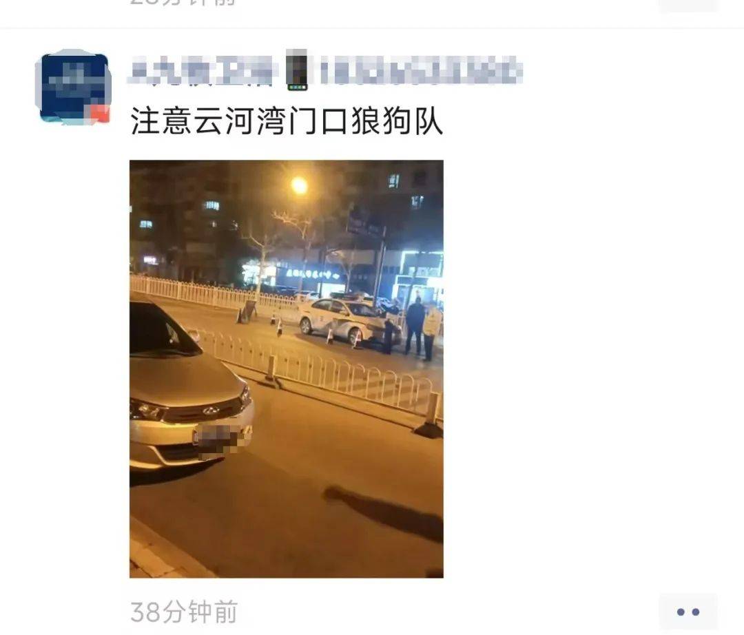 男子发朋友圈称春节执勤交警为“狼狗队”<strong></p>
<p>CM虚拟币</strong>，被传唤后手写道歉信：对不起，你们辛苦了