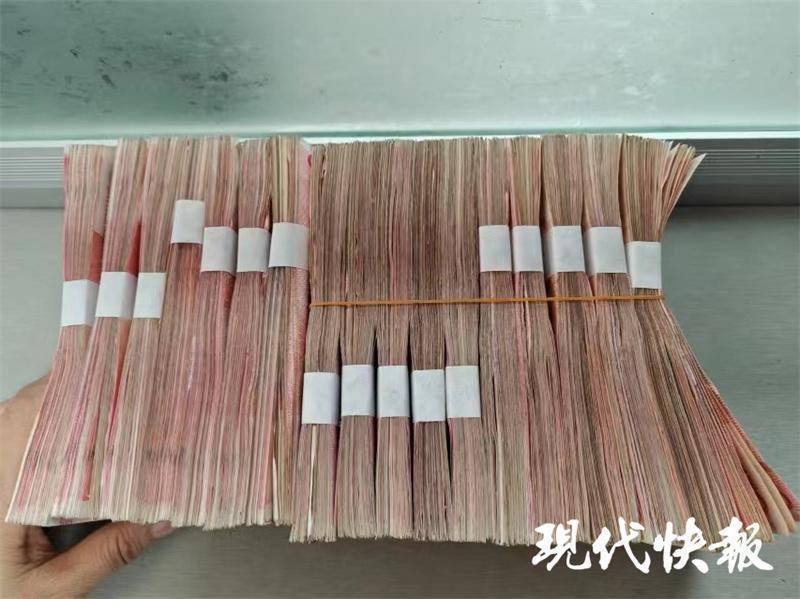 女子把17万元现金藏床底多年<strong></p>
<p>KU虚拟币</strong>，发霉粘在了一起