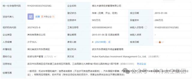 越扒越有！割胎汽修店承包全国多家高速维修站<strong></p>
<p>KU虚拟币</strong>，新胎直接被换下