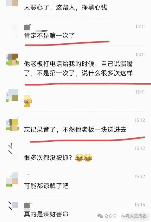 越扒越有！割胎汽修店承包全国多家高速维修站<strong></p>
<p>KU虚拟币</strong>，新胎直接被换下