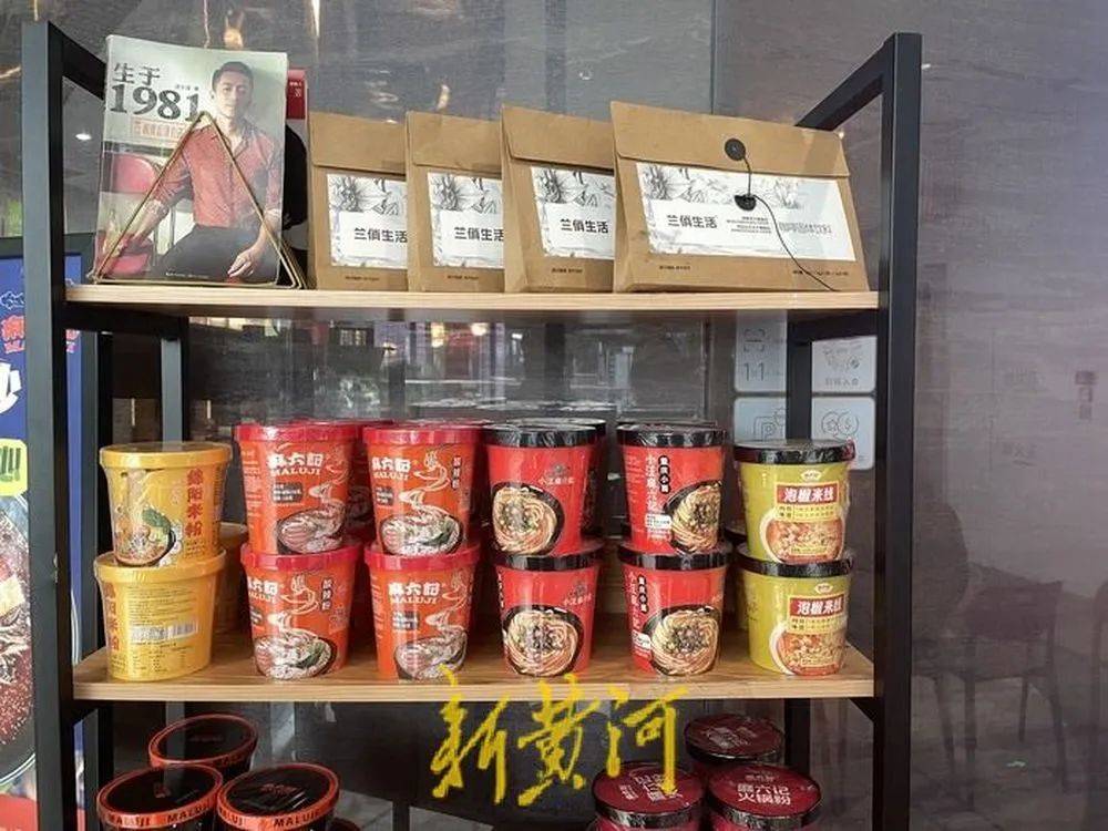 “张兰封号”风波后的麻六记：线下门店直播意外爆火<strong></p>
<p>KU虚拟币</strong>，济南店直播间当日点赞超1665万