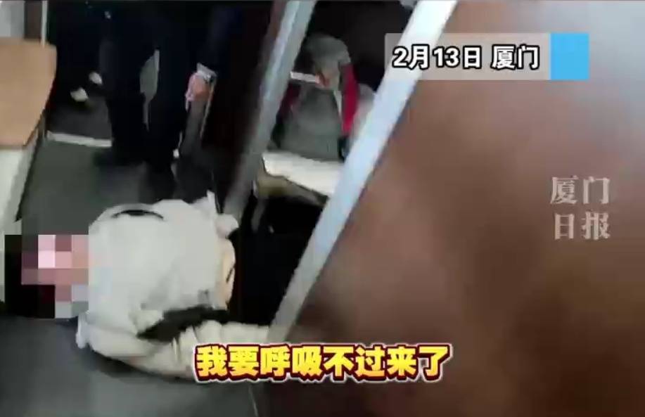 “救命<strong></p>
<p>虚拟币掉币</strong>，我不想死”！厦门北站，D131次列车突发！
