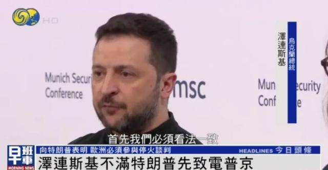 泽连斯基一句话逗笑CNN主持<strong></p>
<p>虚拟币掉币</strong>，“我不应该笑的 但你确实让我笑了”