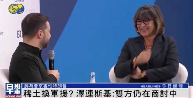 泽连斯基一句话逗笑CNN主持<strong></p>
<p>虚拟币掉币</strong>，“我不应该笑的 但你确实让我笑了”