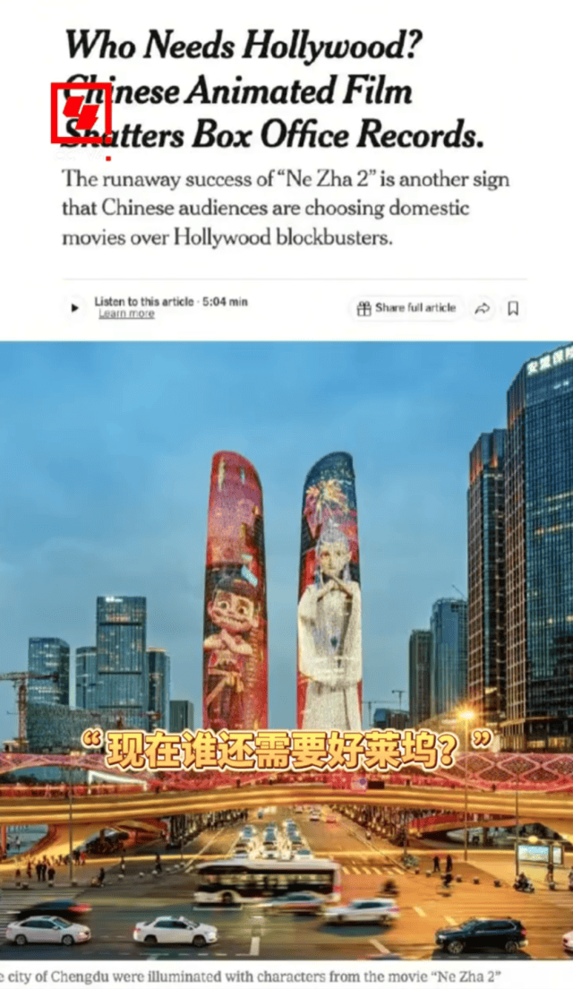 《哪吒2》今天冲击新纪录<strong></p>
<p>虚拟币掉币</strong>！美媒的一个问题刷屏了