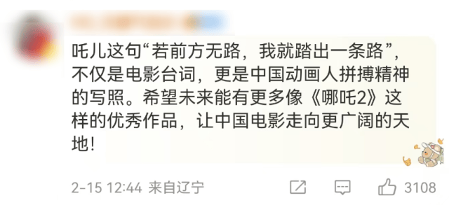 《哪吒2》今天冲击新纪录<strong></p>
<p>虚拟币掉币</strong>！美媒的一个问题刷屏了