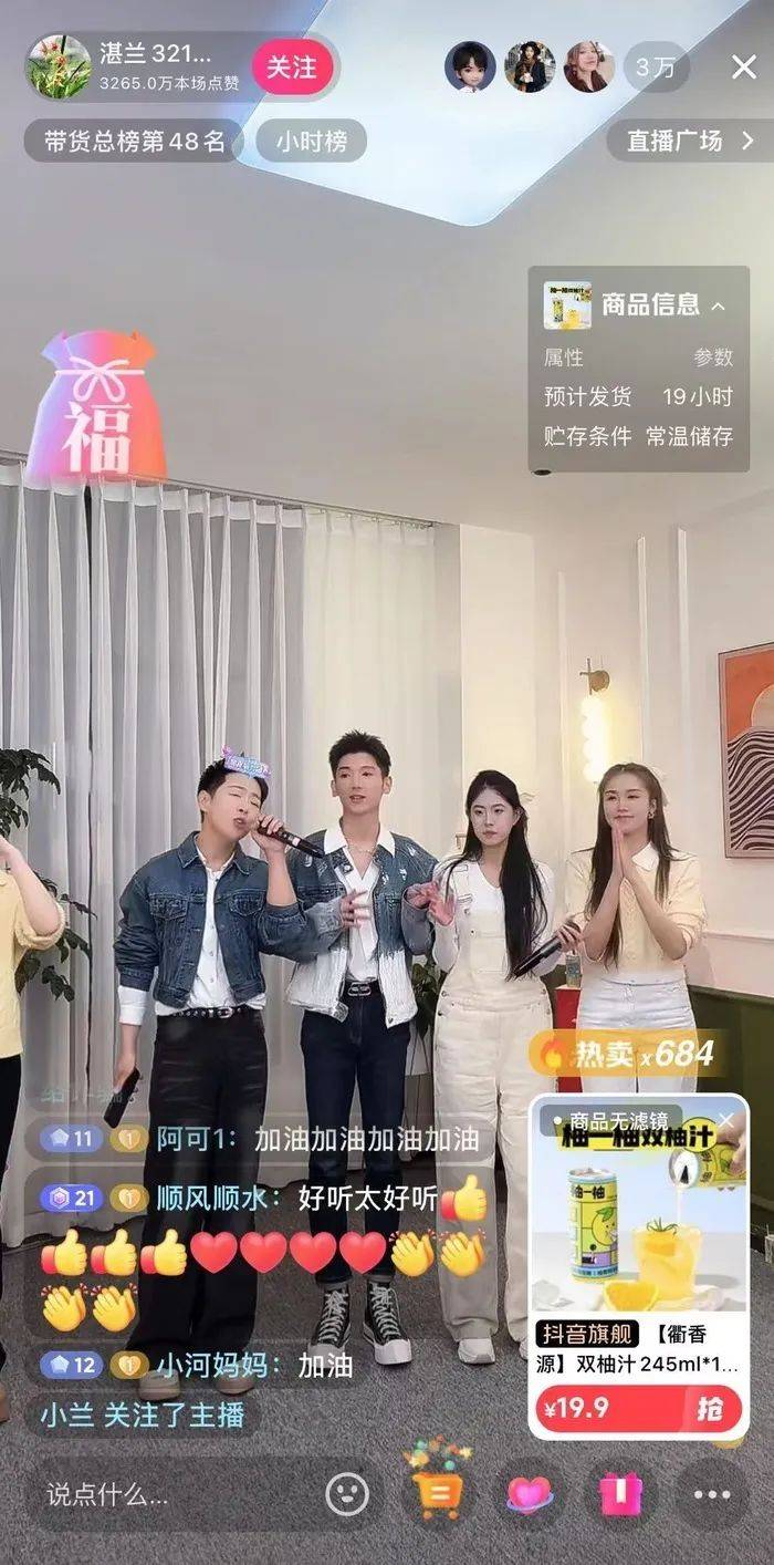 麻六记门店直播流量下滑<strong></p>
<p>虚拟币掉币</strong>，张兰团队又疑似换号“重生”