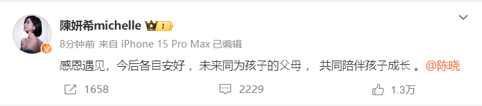 陈晓陈妍希官宣离婚：感恩遇见<strong></p>
<p>金元虚拟币</strong>，今后各自安好