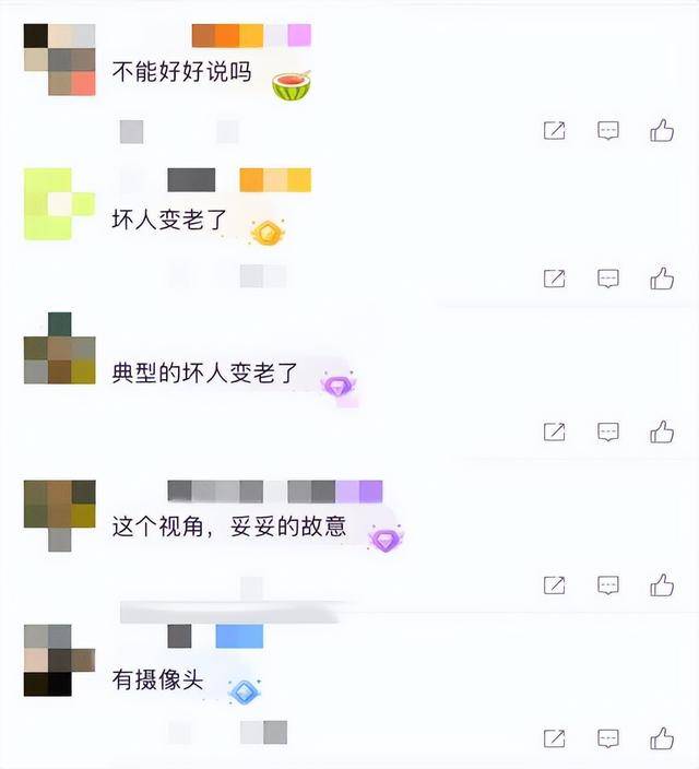 老人故意划伤租客新车赔偿4000<strong></p>
<p>金元虚拟币</strong>，如何界定故意毁坏他人财物行为？