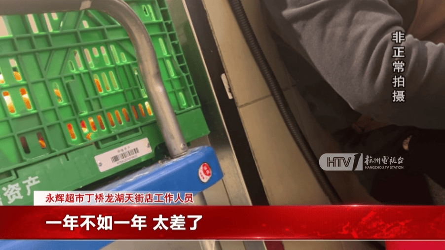 太突然！杭州两家知名超市即将停业<strong></p>
<p>金元虚拟币</strong>，这里有你的青春回忆吗？