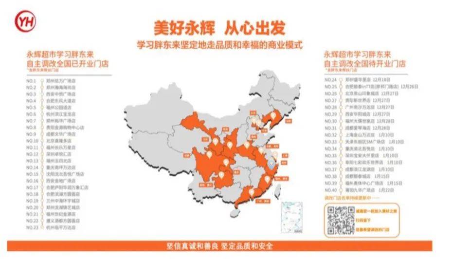 太突然！杭州两家知名超市即将停业<strong></p>
<p>金元虚拟币</strong>，这里有你的青春回忆吗？
