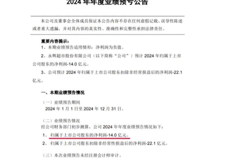 太突然！杭州两家知名超市即将停业<strong></p>
<p>金元虚拟币</strong>，这里有你的青春回忆吗？