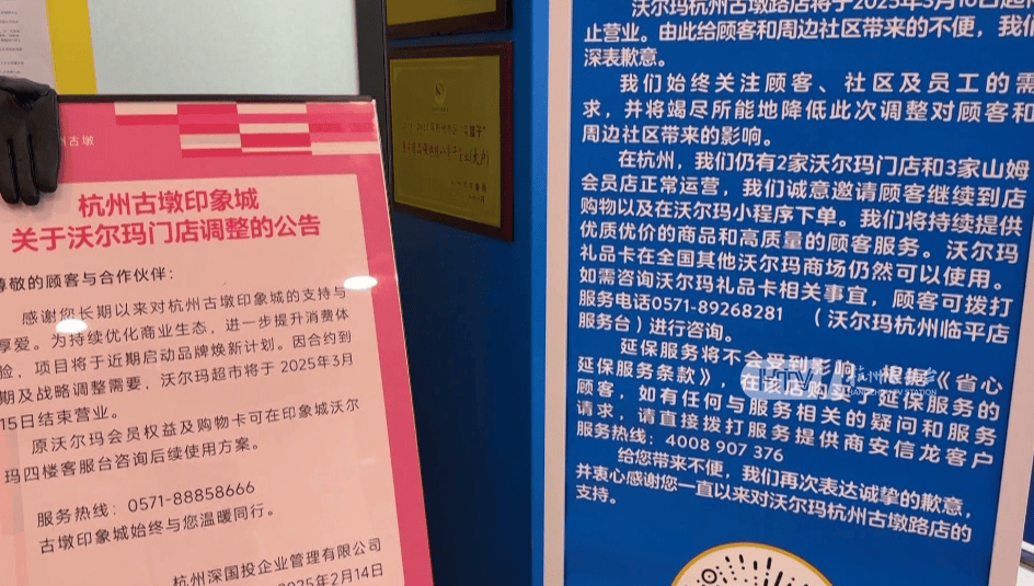 太突然！杭州两家知名超市即将停业<strong></p>
<p>金元虚拟币</strong>，这里有你的青春回忆吗？