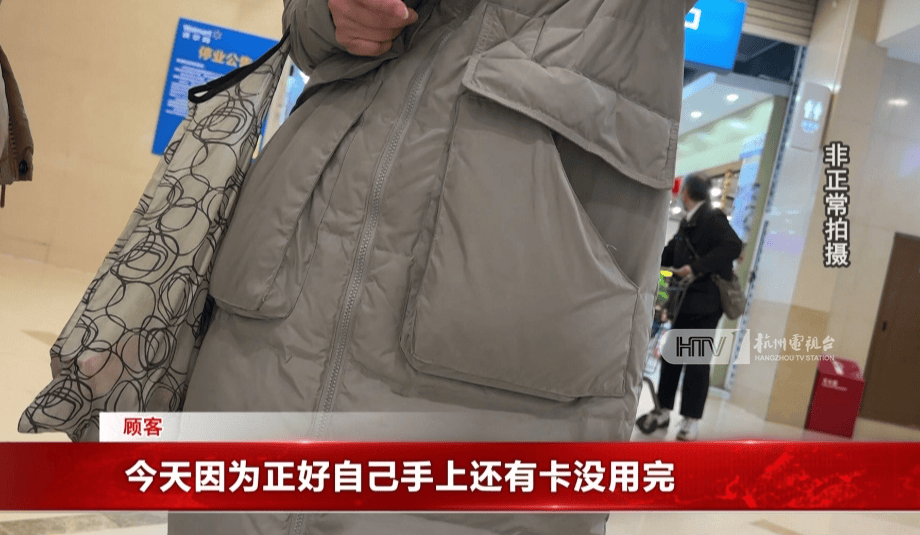 太突然！杭州两家知名超市即将停业<strong></p>
<p>金元虚拟币</strong>，这里有你的青春回忆吗？