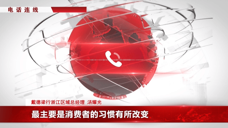 太突然！杭州两家知名超市即将停业<strong></p>
<p>金元虚拟币</strong>，这里有你的青春回忆吗？