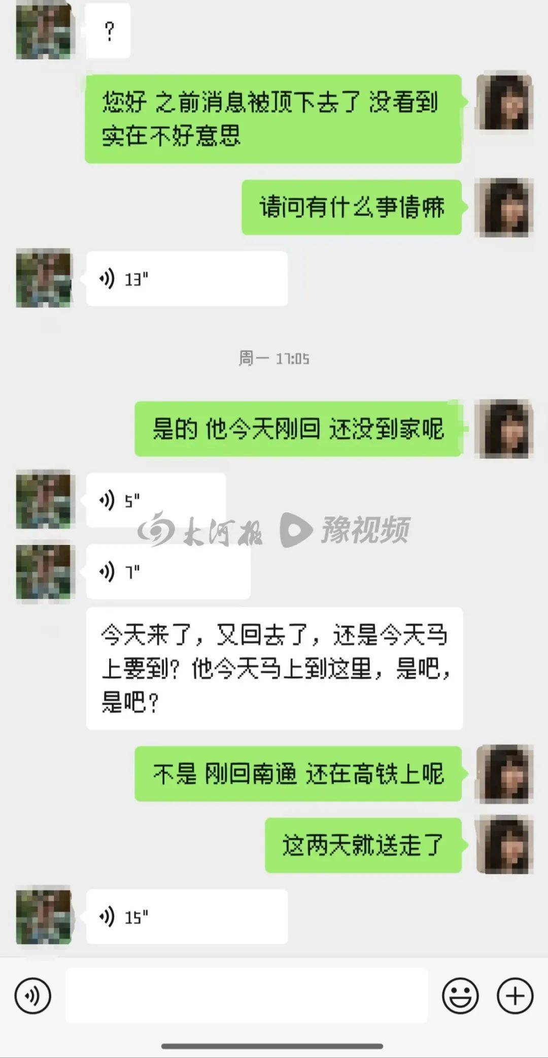 房东上门猥亵女租客：因超70岁不执行拘留<strong></p>
<p>松江虚拟币</strong>，事发前曾问是否独自在家