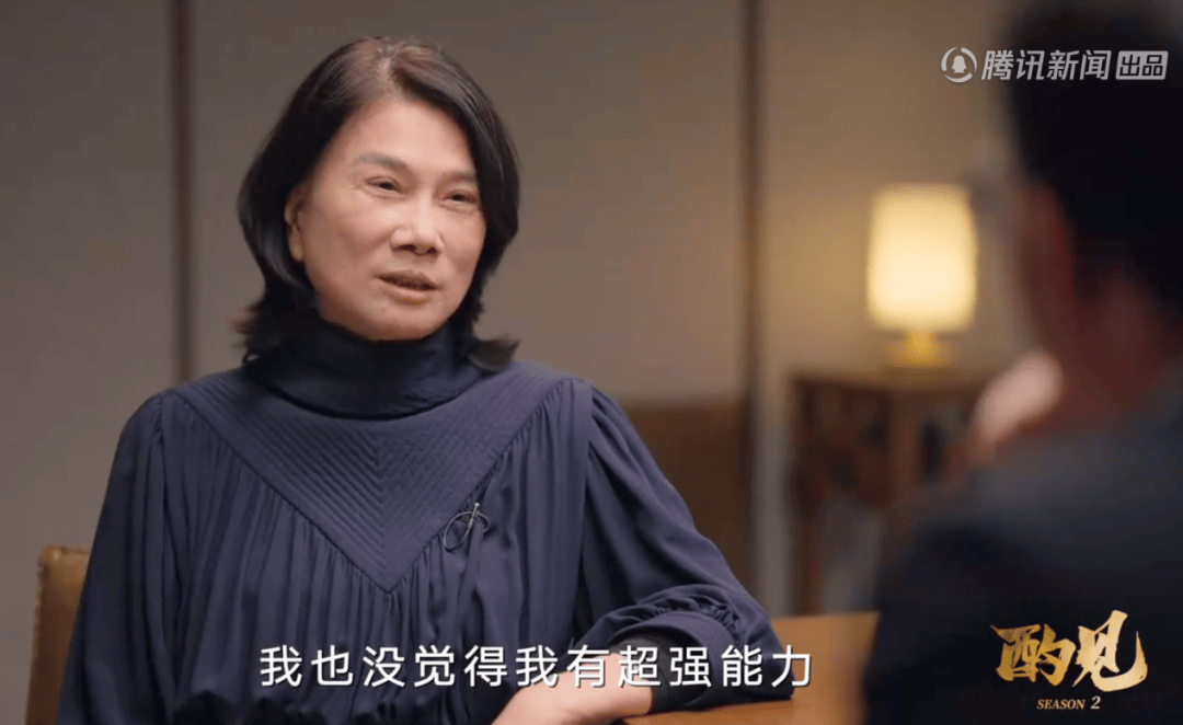 董明珠：已找到格力接班人<strong></p>
<p>松江虚拟币</strong>，现在没人敢奉承我