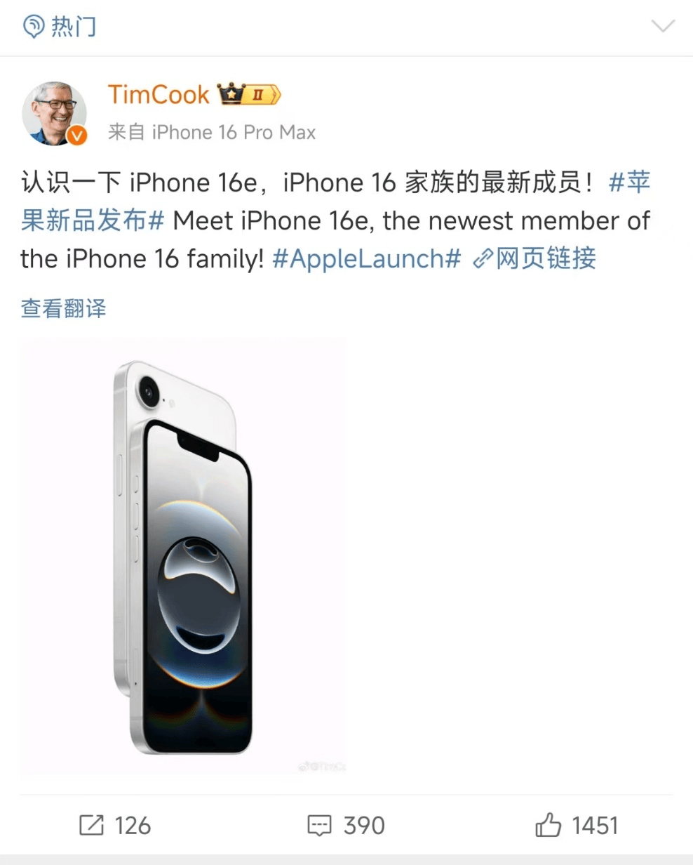 3999元起<strong></p>
<p>松江虚拟币</strong>！苹果发布“最便宜手机”！