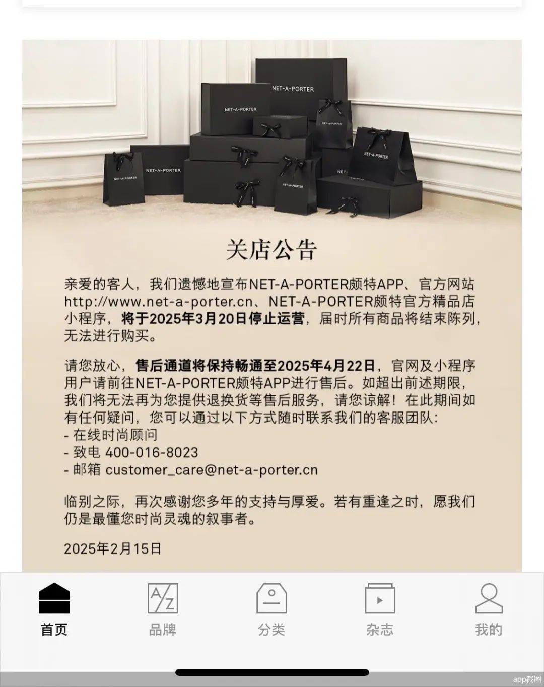 已确认：全部关闭<strong></p>
<p>松江虚拟币</strong>！正式退出中国市场
