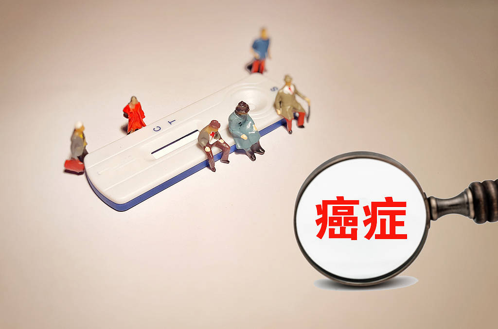 74岁老人喝中药抗癌汤肿瘤消失<strong></p>
<p>松江虚拟币</strong>？论文疑点要先解释清楚