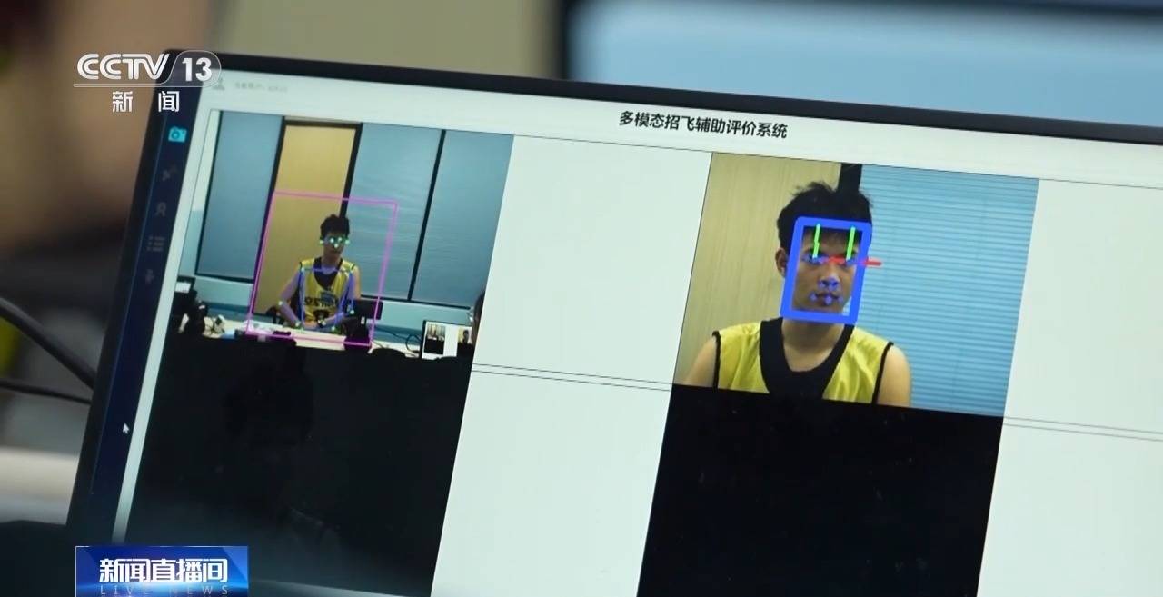 AI融入<strong></p>
<p>松江虚拟币</strong>我国空军飞行员面试 2025年度招飞定选工作全面启动