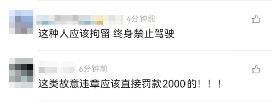 离谱！事发上海高架<strong></p>
<p>股与虚拟币</strong>，一SUV开错路，竟原地掉头逆行