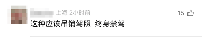 离谱！事发上海高架<strong></p>
<p>股与虚拟币</strong>，一SUV开错路，竟原地掉头逆行