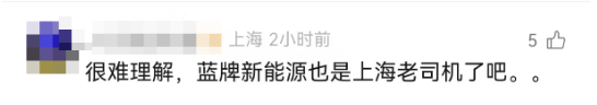 离谱！事发上海高架<strong></p>
<p>股与虚拟币</strong>，一SUV开错路，竟原地掉头逆行
