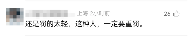 离谱！事发上海高架<strong></p>
<p>股与虚拟币</strong>，一SUV开错路，竟原地掉头逆行