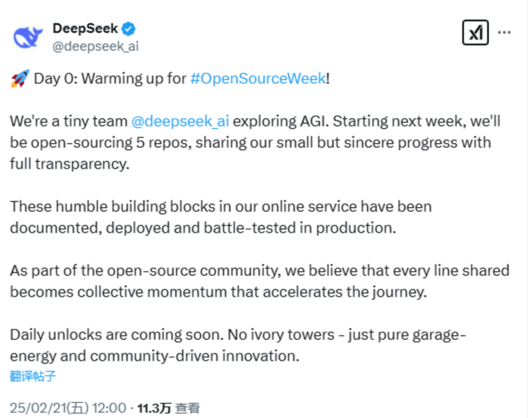 突发！DeepSeek<strong></p>
<p>股与虚拟币</strong>，重磅宣布！