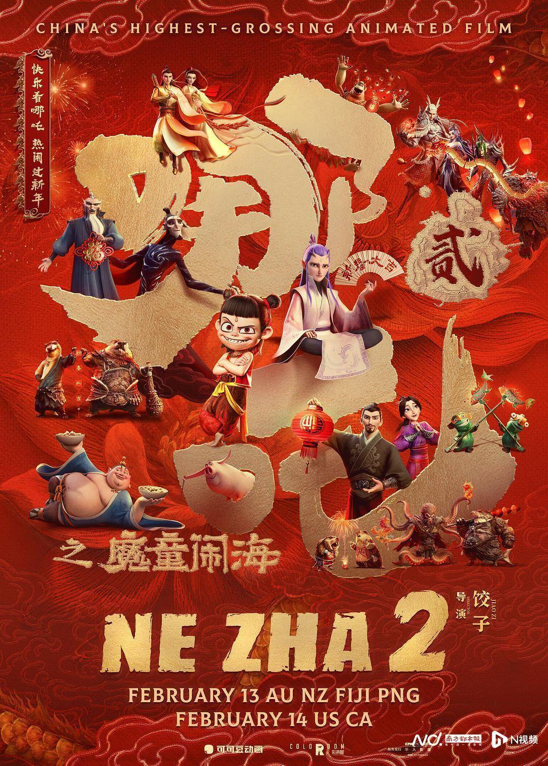 《哪吒2》出海屡破纪录但排片仍难<strong></p>
<p>股与虚拟币</strong>，中国电影如何破圈？