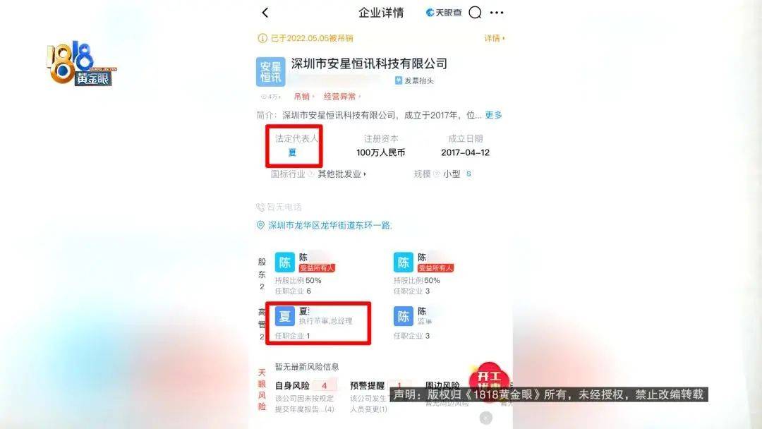 “我举报我自己”<strong></p>
<p>炒股虚拟币</strong>！女子主动向深圳警方报案！网友：后怕